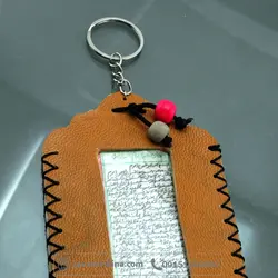 کتیبه چرمی حرز امام جواد تحریر شده روی پوست آهو _کد:35268