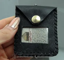 امام جواد همراه با جاسوییچی چرم _کد:35195