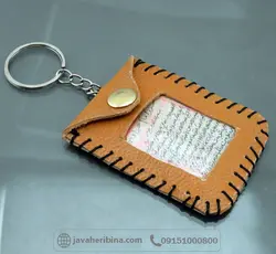 امام جواد همراه با جاسوییچی چرم _کد:35194