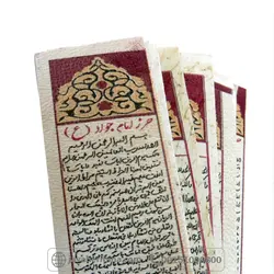 امام جواد پک 12 عددی  _کد:34800