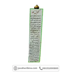 گشایش کار همراه با کیف چرمی _کد:34796