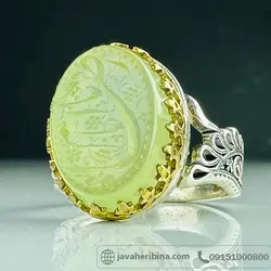 کاهویی تاج برنجی با حکاکی یا امام رضا _کد:33983