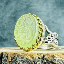 کاهویی تاج برنجی با حکاکی یا امام رضا _کد:33983