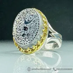 تاج برنجی با حکاکی یا علی _کد:33966