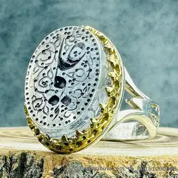 تاج برنجی با حکاکی یا علی _کد:33966