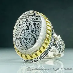 تاج برنجی با حکاکی یا ام البنین _کد:33964