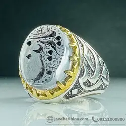 تاج برنجی با حکاکی یا زینب _کد:33963