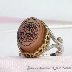 تاج برنجی خطی _کد:33953