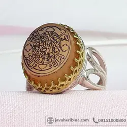 تاج برنجی خطی _کد:33952