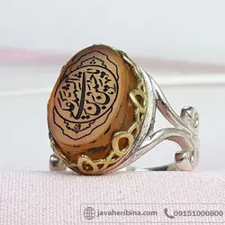 تاج برنجی با حکاکی یا حسین ابن علی الشهید _کد:33949