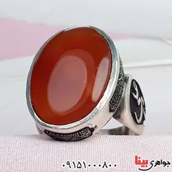 پرتقالی زیبا درجه یک دور لیزر چهار سلام عاشورا _کد:33770