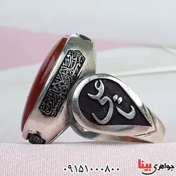 پرتقالی زیبا درجه یک دور لیزر چهار سلام عاشورا _کد:33770