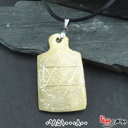 مدال برنجی خاتم سلیمان به نام و دست نویس _کد:33656