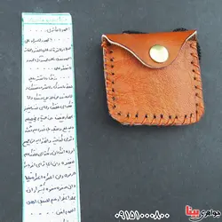 حرز امام علی (ع) جهت رزق و روزی _کد:33358