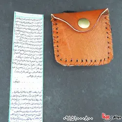 دعای محبت زوجین _کد:33356