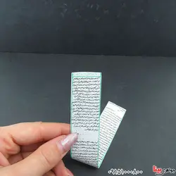 دعای محبت زوجین _کد:33356