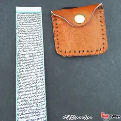 پنج حرز _کد:33350