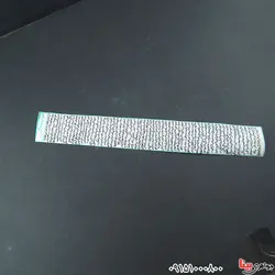 ابی دجانه به همراه گردنبند چرمی _کد:33349