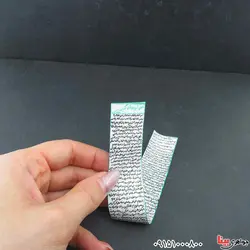 ابی دجانه به همراه گردنبند چرمی _کد:33349