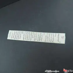 گشایش بخت همراه با کیف چرمی _کد:33332