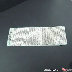 سوره احزاب همراه با کیف چرمی _کد:33333