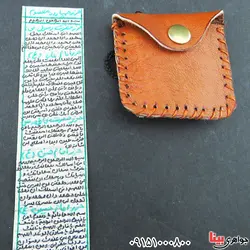 14 معصوم همراه با کیف چرمی _کد:33331