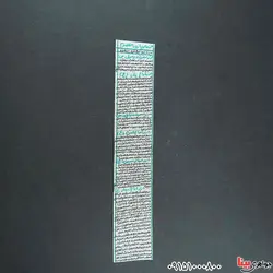 14 معصوم همراه با کیف چرمی _کد:33331
