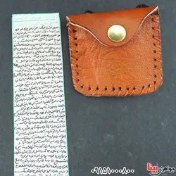 یمانی کبیر همراه با گردنبند چرمی _کد:33319