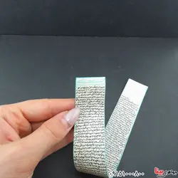 یمانی کبیر همراه با گردنبند چرمی _کد:33319