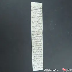 چهل کلید همراه با گردنبند _کد:33318