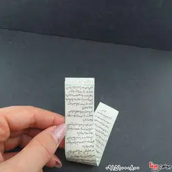 چهل کلید همراه با گردنبند _کد:33318