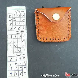 ده طلسم همراه با گردنبند چرمی _کد:33317