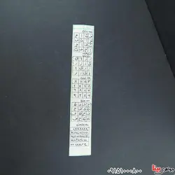 ده طلسم همراه با گردنبند چرمی _کد:33317
