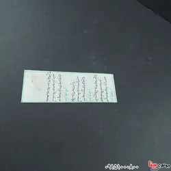 شش قفل همراه با گردنبند چرمی _کد:33312