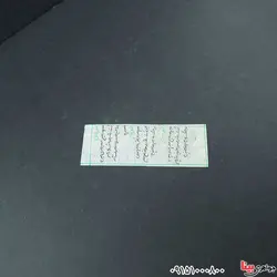 شش قفل همراه با گردنبند چرمی _کد:33312