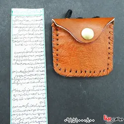 رزق و روزی همراه با کیف گردنی چرمی _کد:33308