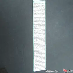 رزق و روزی همراه با کیف گردنی چرمی _کد:33308