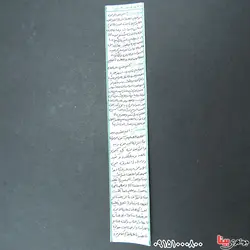 هفت هیکل همراه با کیف گردنی چرمی _کد:33307