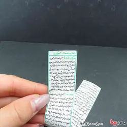 هفت هیکل همراه با کیف گردنی چرمی _کد:33307