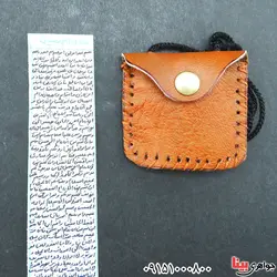 ام صبیان کبیر دست نویس _کد:33306