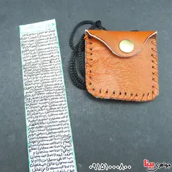 گنج العرش همراه با گردنبند چرمی _کد:33305