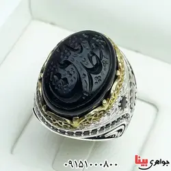 خطی با حکاکی یا مهدی بسیار خاص _کد:32856