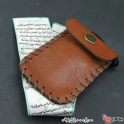 دفع همزاد _کد:32738
