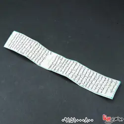دفع همزاد _کد:32738