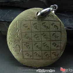 برنجی سکه ثروت بسیار خاص و سنگین _کد:32567