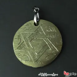 برنجی سکه ثروت بسیار خاص و سنگین _کد:32567