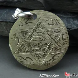 برنجی سکه ثروت بسیار خاص و سنگین _کد:32567