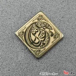با حکاکی یا حسین ، یا زهرا و ... روی نگین برنجی _کد:30766