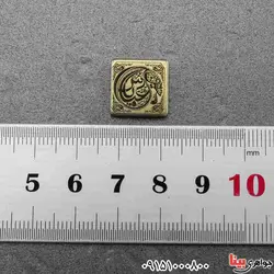 با حکاکی یا حسین ، یا زهرا و ... روی نگین برنجی _کد:30766
