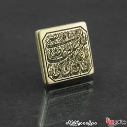 با حکاکی یا علی ابن موسی الرضا روی نگین برنجی _کد:30764